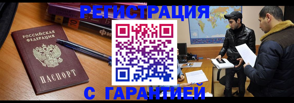 прописка поиск в Сосновом Бору